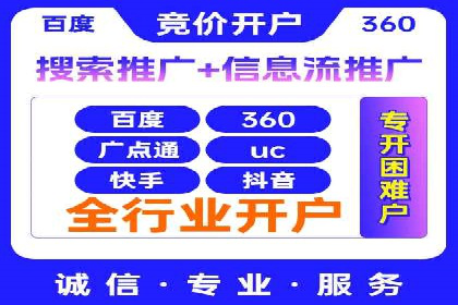 信息流平台案例解析：精准营销秘籍