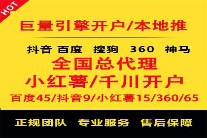 某广告公司如何利用信息流广告实现业绩飙升